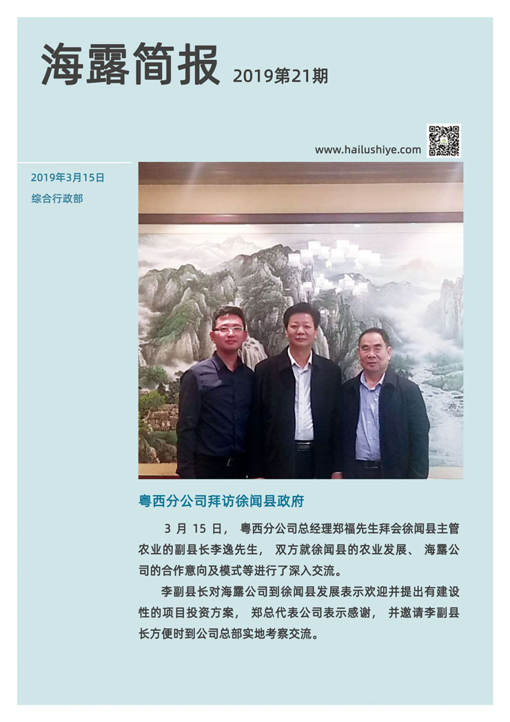 首页-PA集团有限公司官网入口