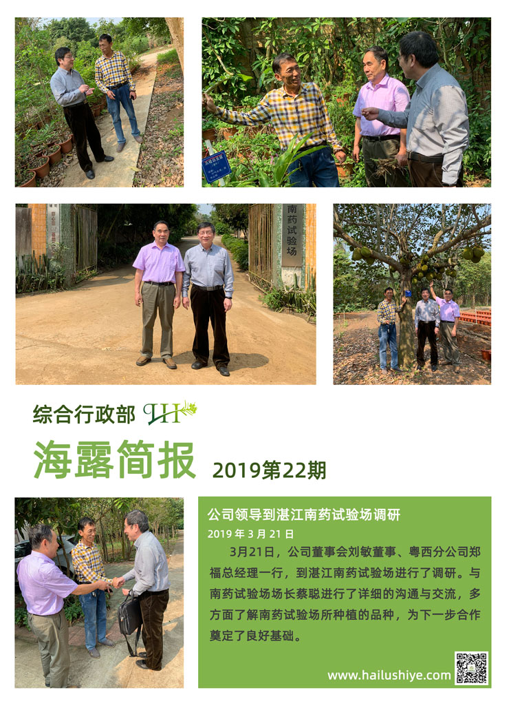 首页-PA集团有限公司官网入口