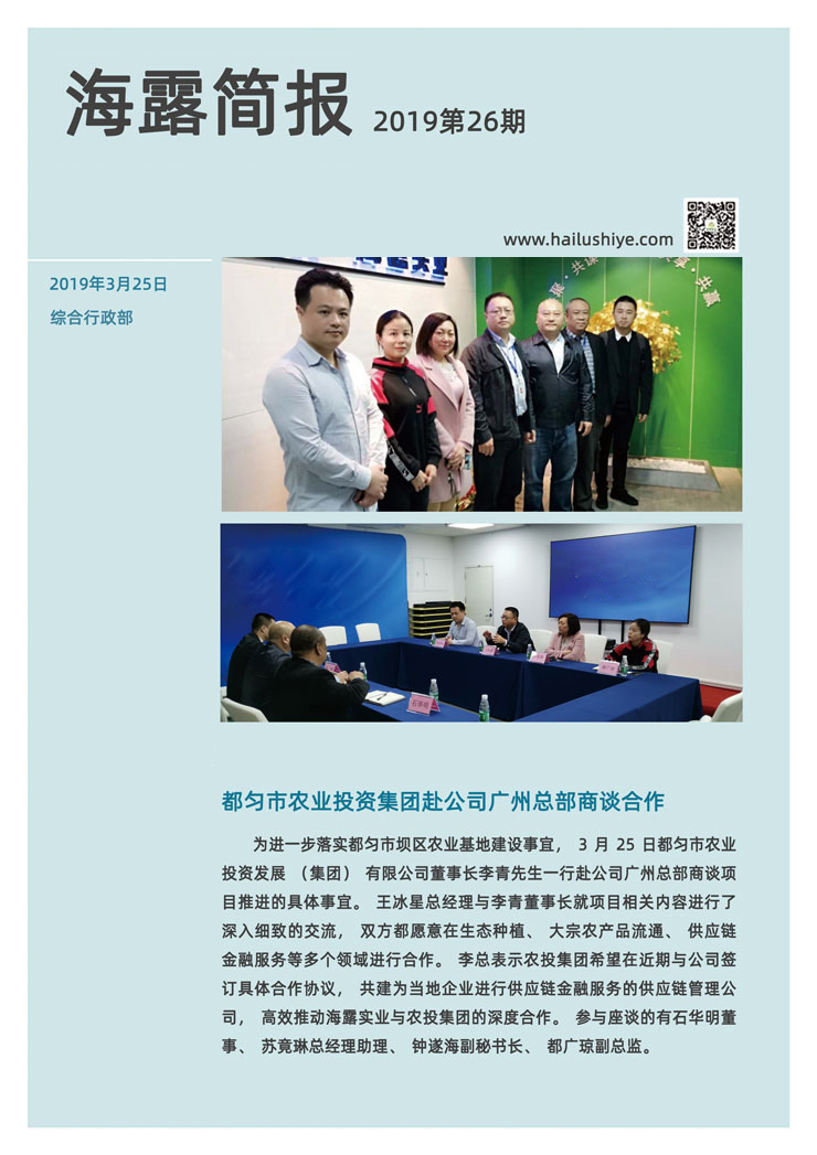 首页-PA集团有限公司官网入口