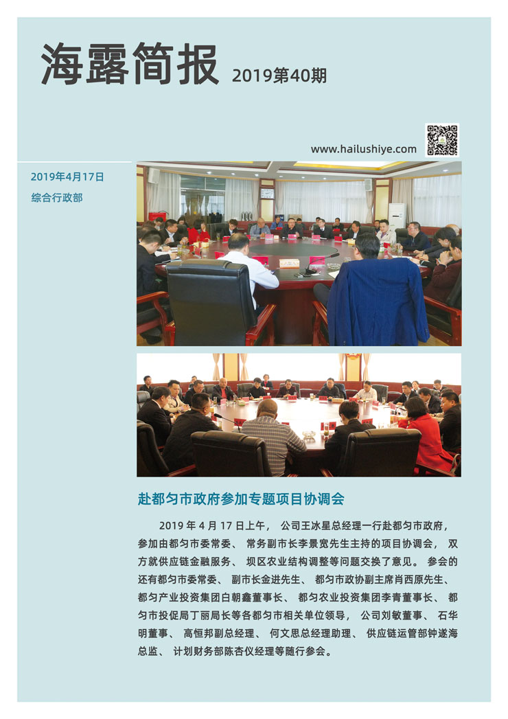 首页-PA集团有限公司官网入口