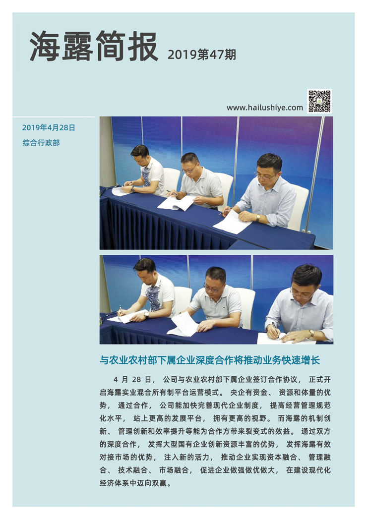 首页-PA集团有限公司官网入口