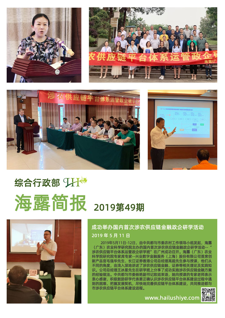 首页-PA集团有限公司官网入口