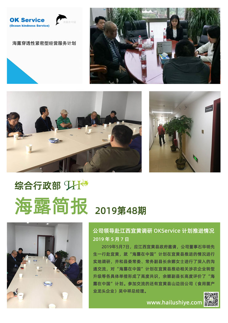 首页-PA集团有限公司官网入口