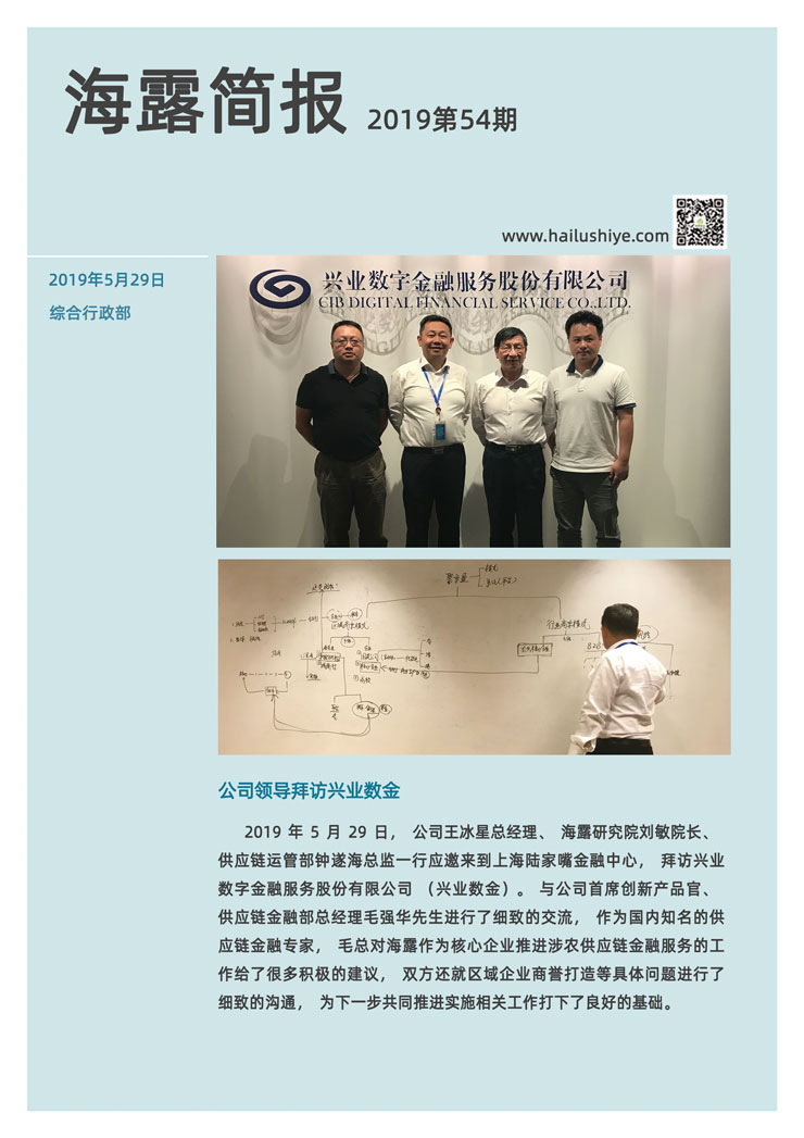 首页-PA集团有限公司官网入口