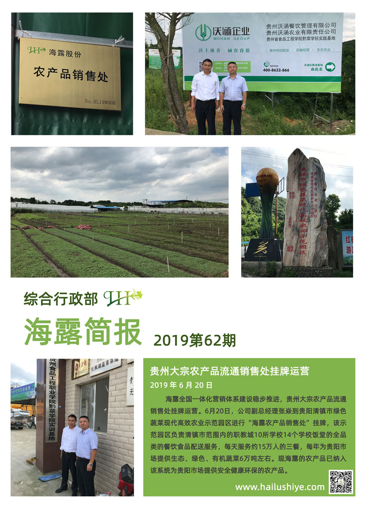 首页-PA集团有限公司官网入口