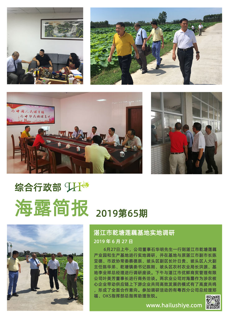 首页-PA集团有限公司官网入口