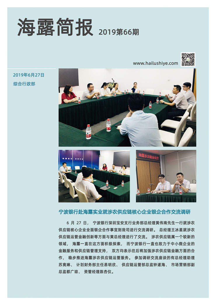 首页-PA集团有限公司官网入口