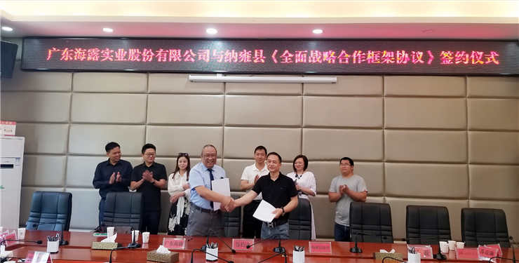 首页-PA集团有限公司官网入口