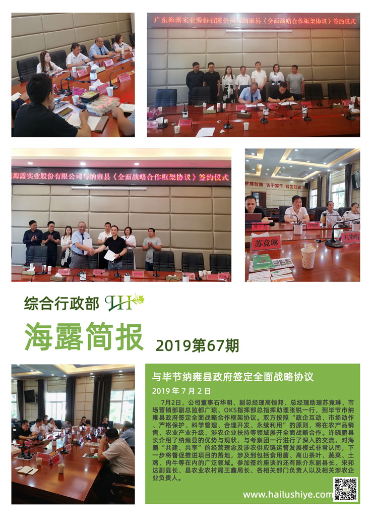 首页-PA集团有限公司官网入口