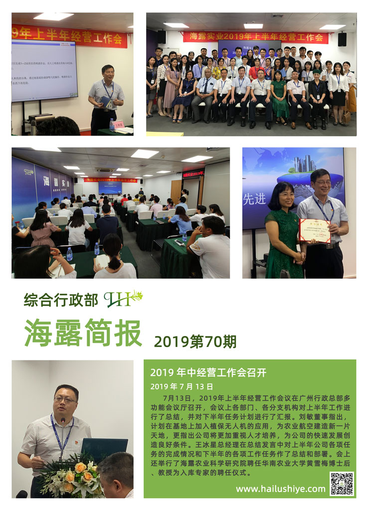 首页-PA集团有限公司官网入口