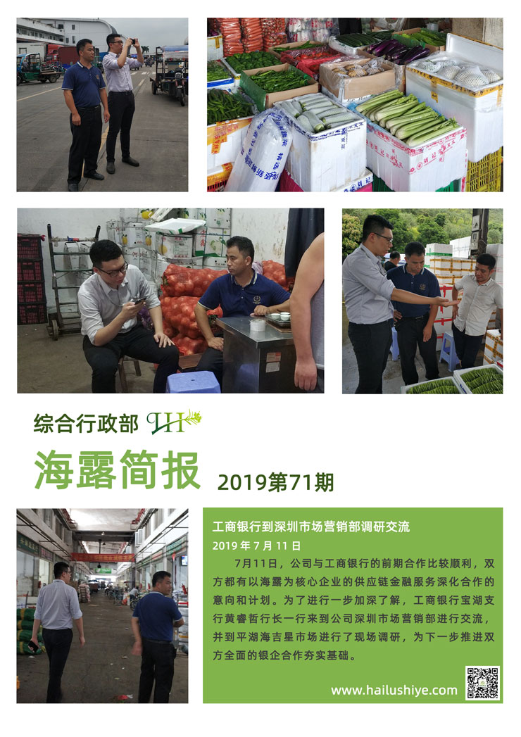 首页-PA集团有限公司官网入口