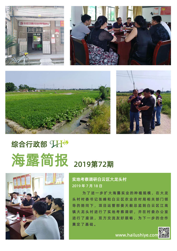 首页-PA集团有限公司官网入口