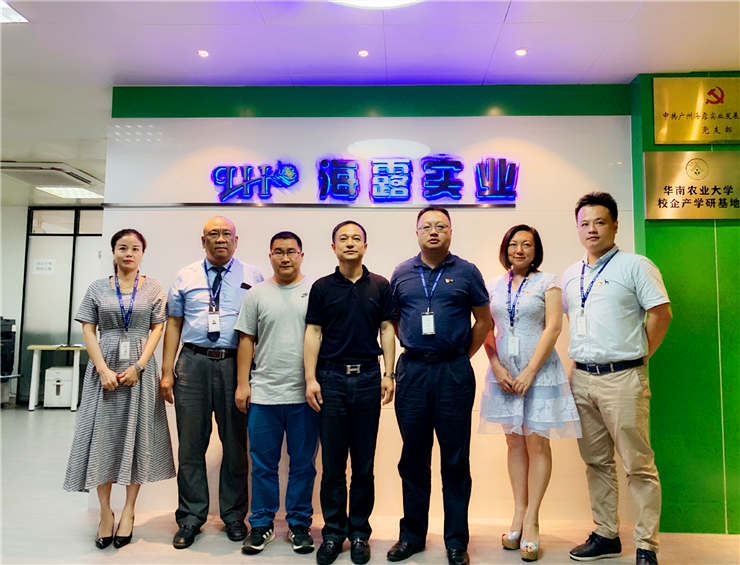 首页-PA集团有限公司官网入口