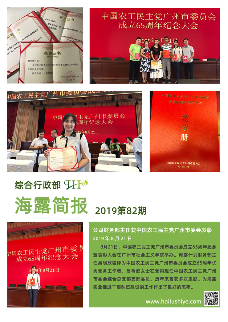 首页-PA集团有限公司官网入口