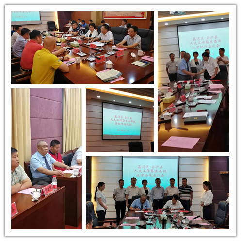 首页-PA集团有限公司官网入口