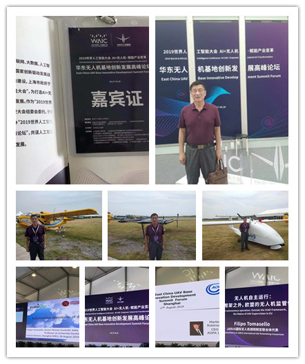 首页-PA集团有限公司官网入口