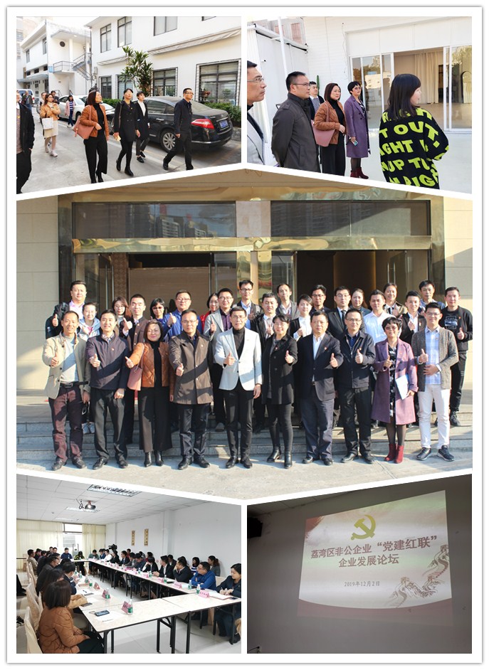 首页-PA集团有限公司官网入口