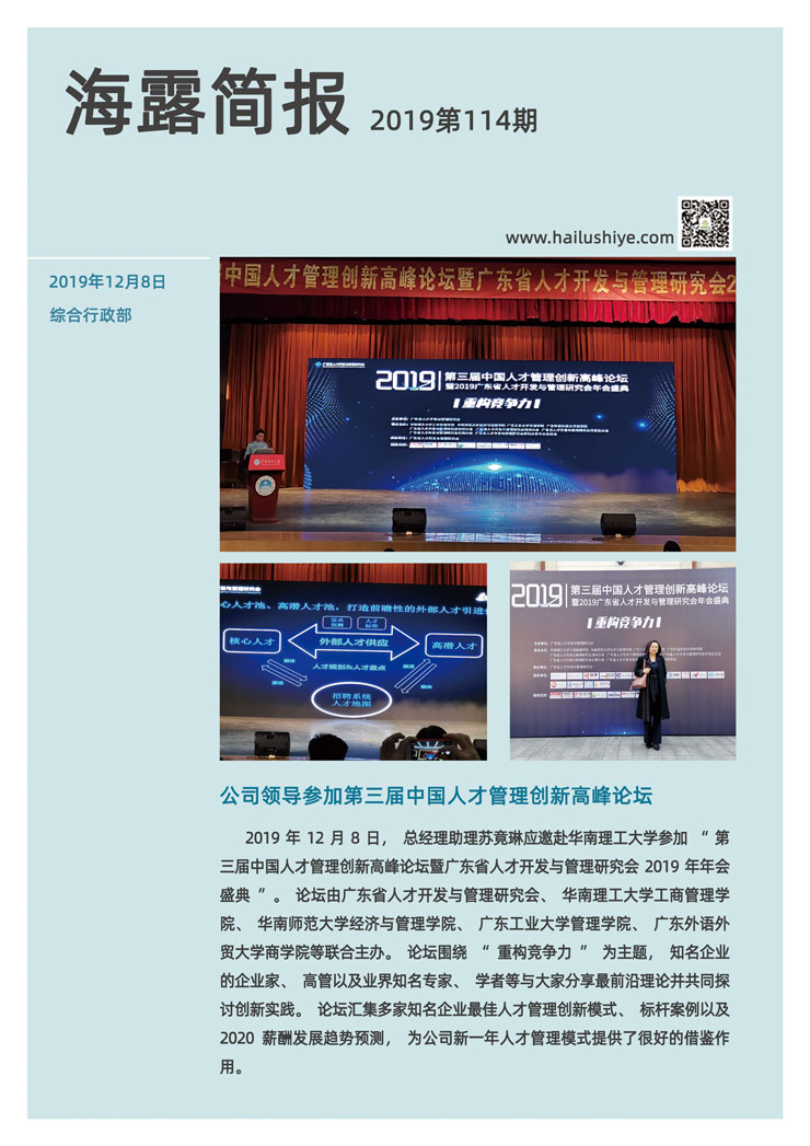 首页-PA集团有限公司官网入口