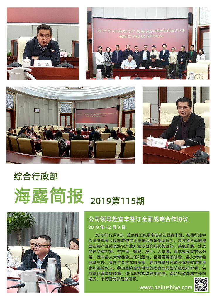 首页-PA集团有限公司官网入口