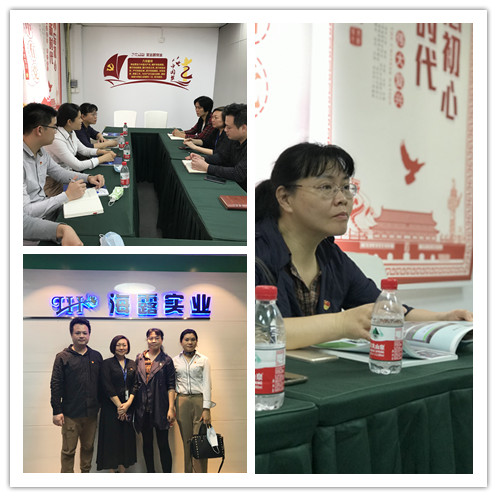 首页-PA集团有限公司官网入口