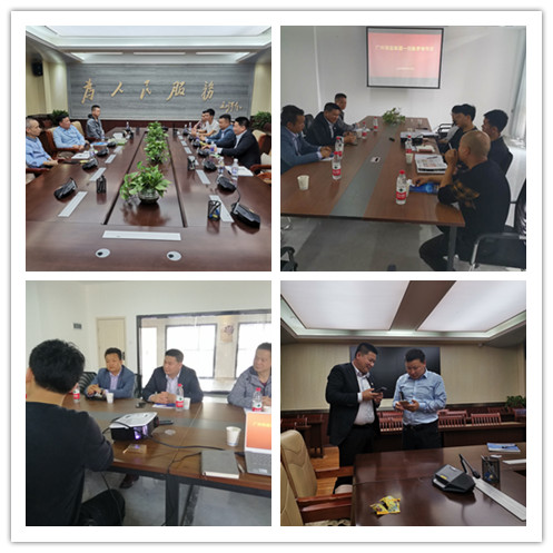 首页-PA集团有限公司官网入口