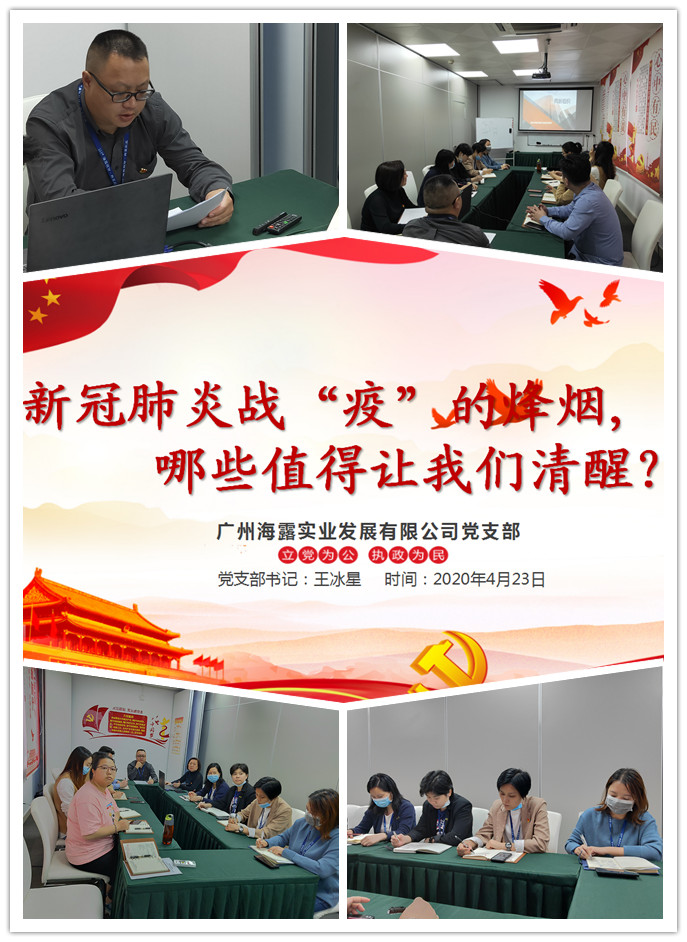 首页-PA集团有限公司官网入口