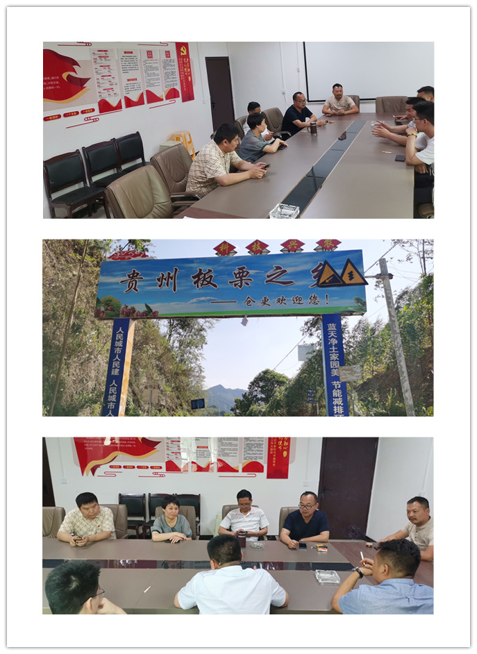 首页-PA集团有限公司官网入口