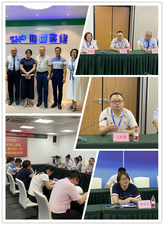 首页-PA集团有限公司官网入口