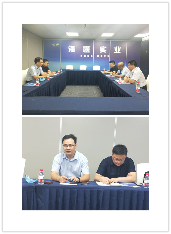 首页-PA集团有限公司官网入口