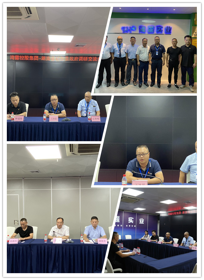 首页-PA集团有限公司官网入口