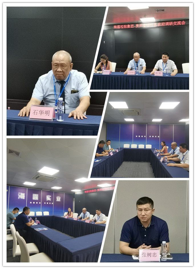 首页-PA集团有限公司官网入口