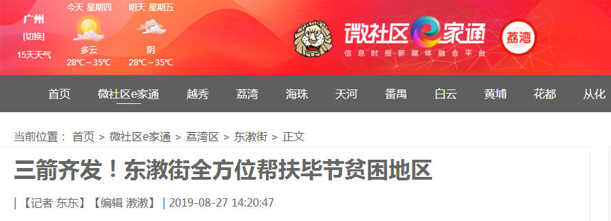 首页-PA集团有限公司官网入口