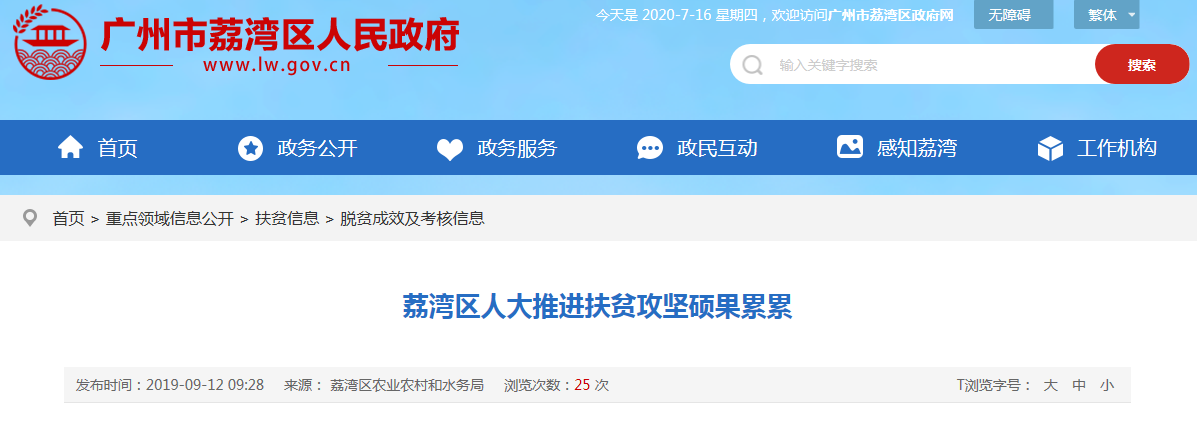 首页-PA集团有限公司官网入口