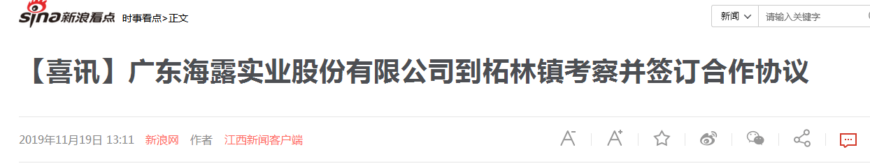 首页-PA集团有限公司官网入口