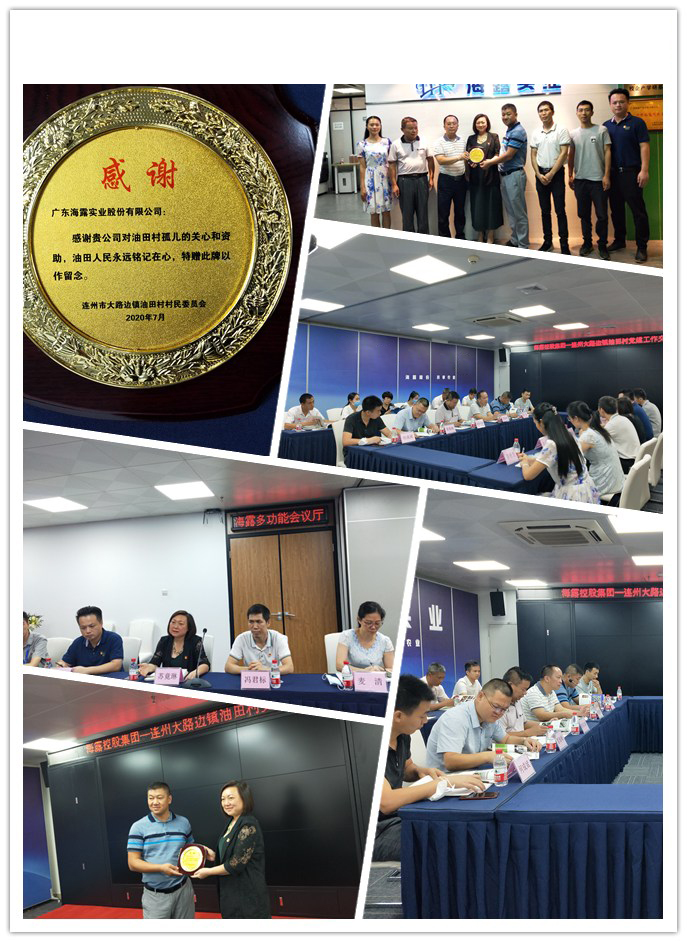 首页-PA集团有限公司官网入口