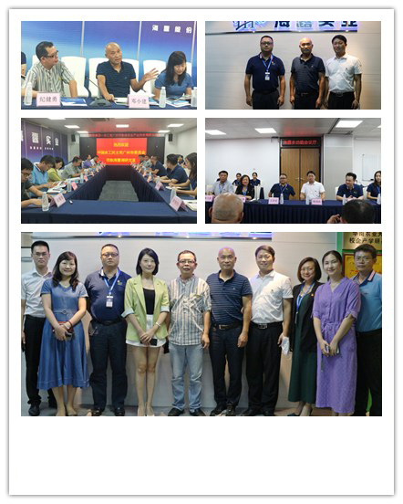 首页-PA集团有限公司官网入口