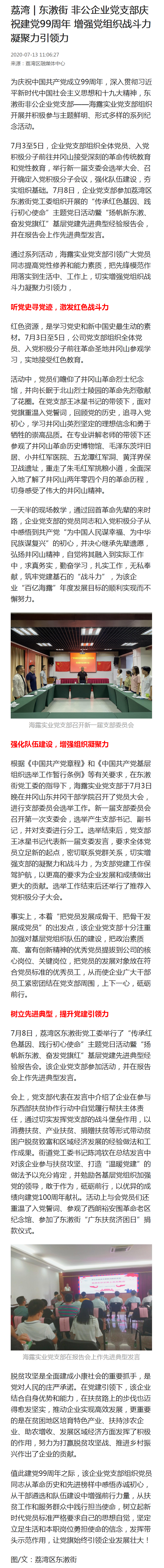 首页-PA集团有限公司官网入口