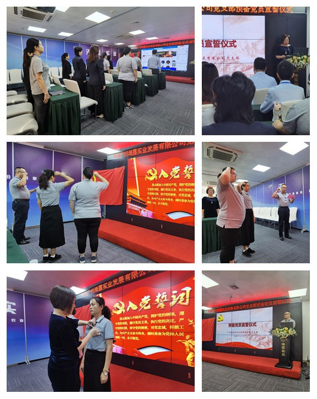 首页-PA集团有限公司官网入口