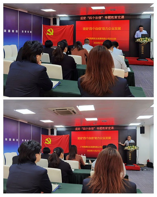 首页-PA集团有限公司官网入口