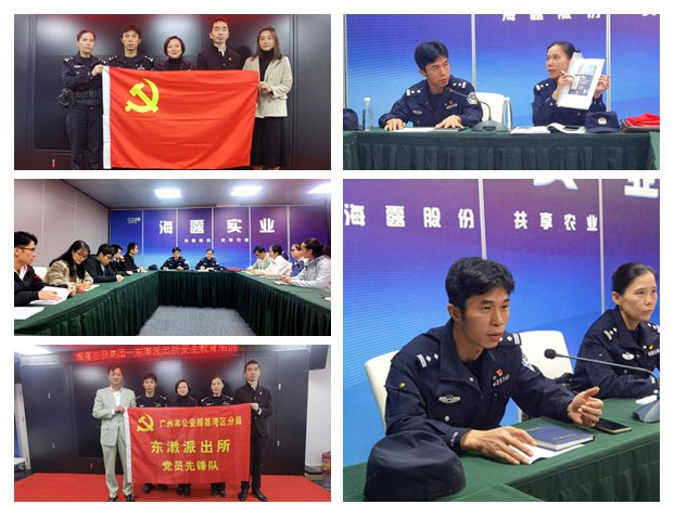 首页-PA集团有限公司官网入口