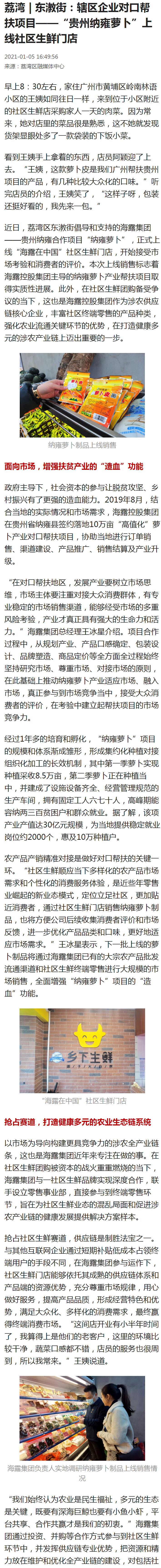 首页-PA集团有限公司官网入口