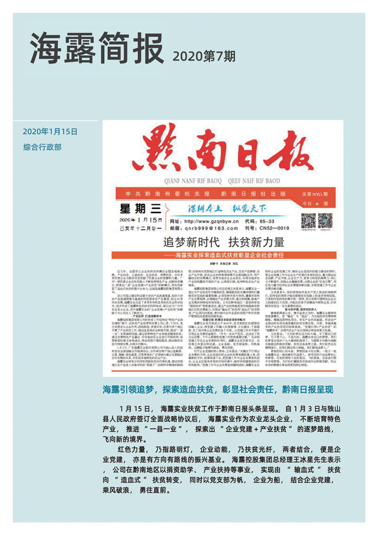 首页-PA集团有限公司官网入口