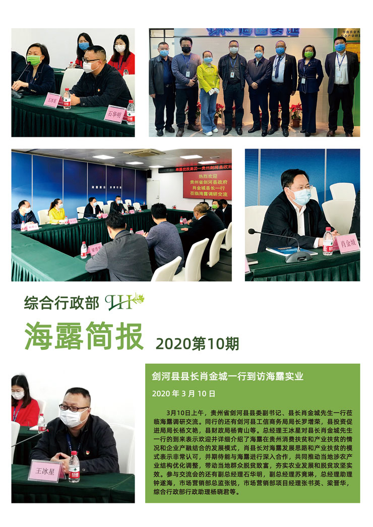 首页-PA集团有限公司官网入口