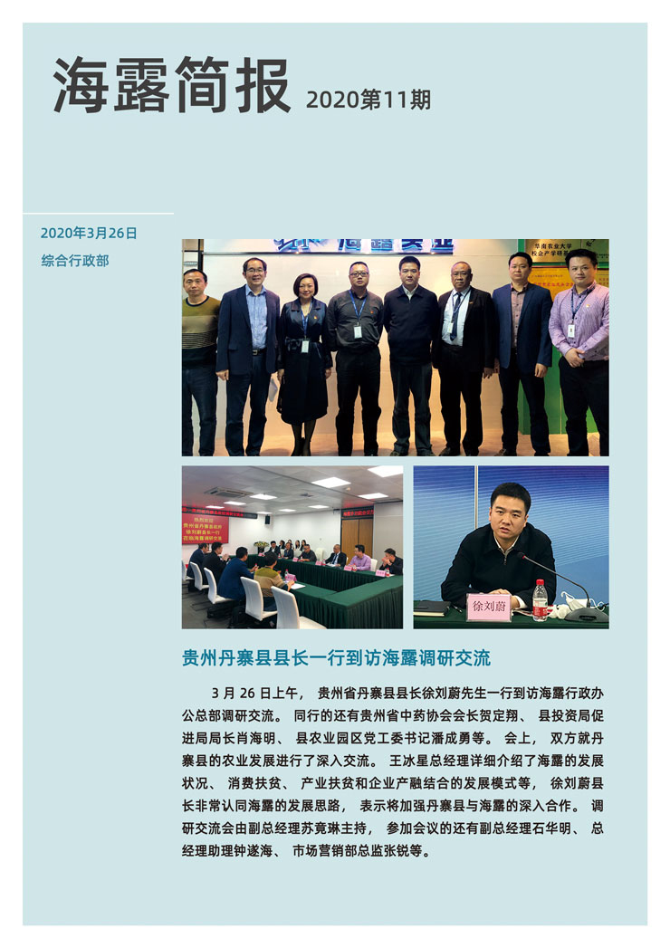 首页-PA集团有限公司官网入口