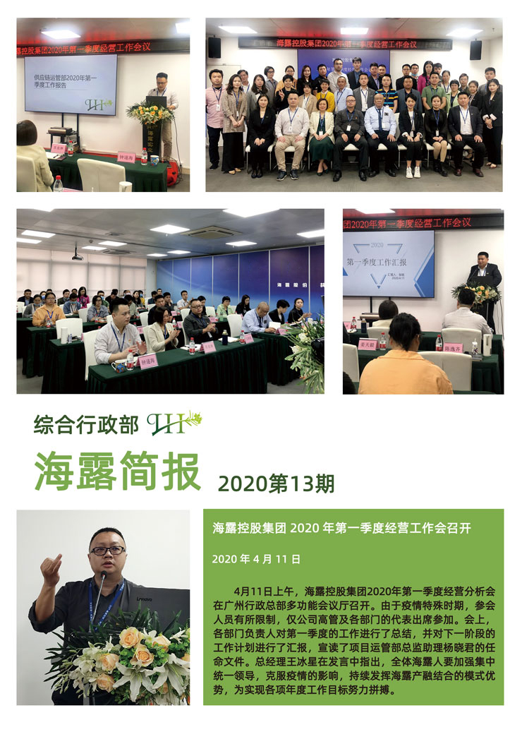 首页-PA集团有限公司官网入口