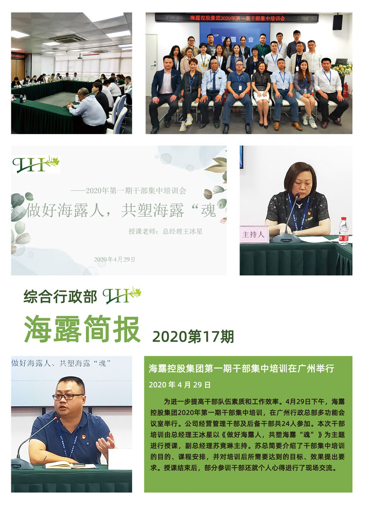 首页-PA集团有限公司官网入口