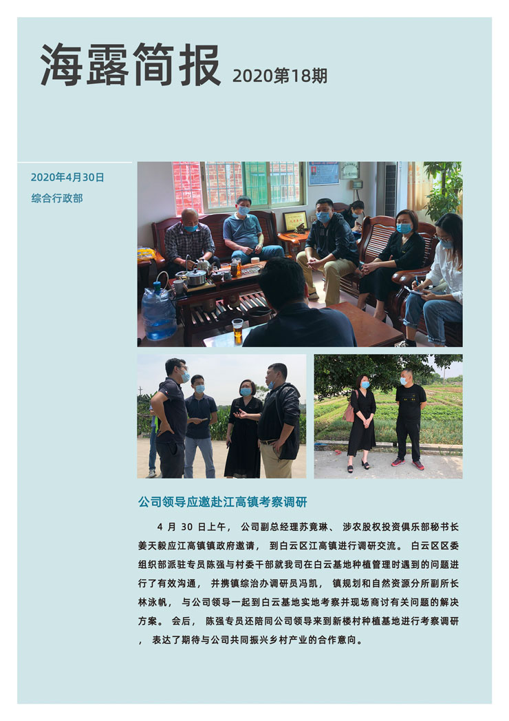 首页-PA集团有限公司官网入口