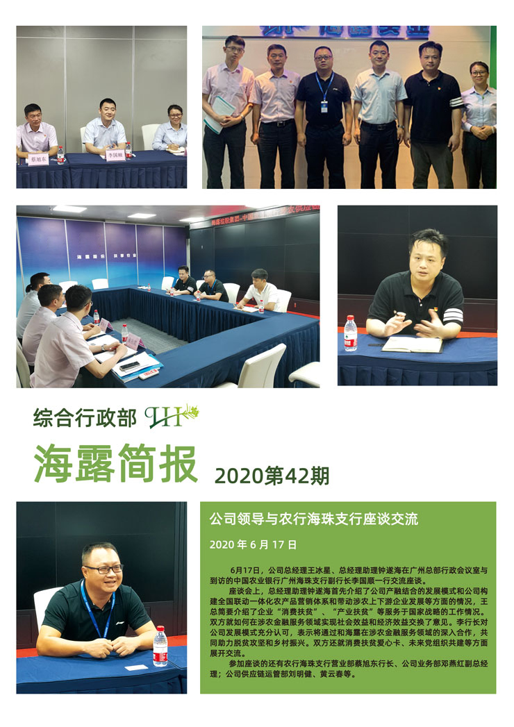 首页-PA集团有限公司官网入口