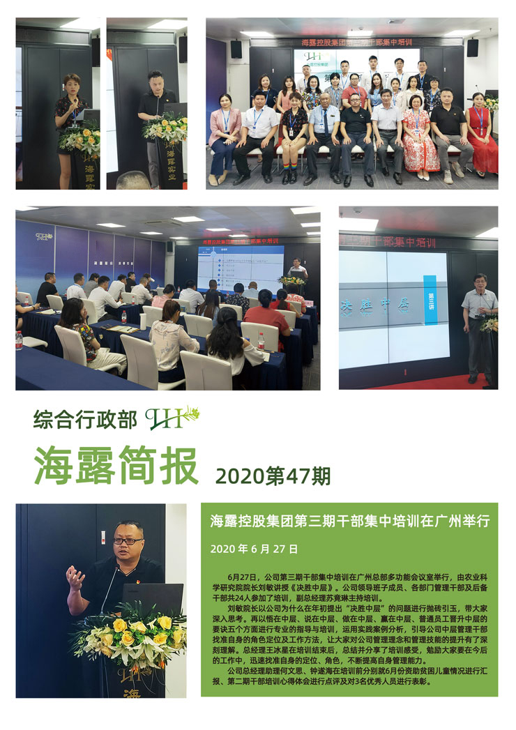 首页-PA集团有限公司官网入口