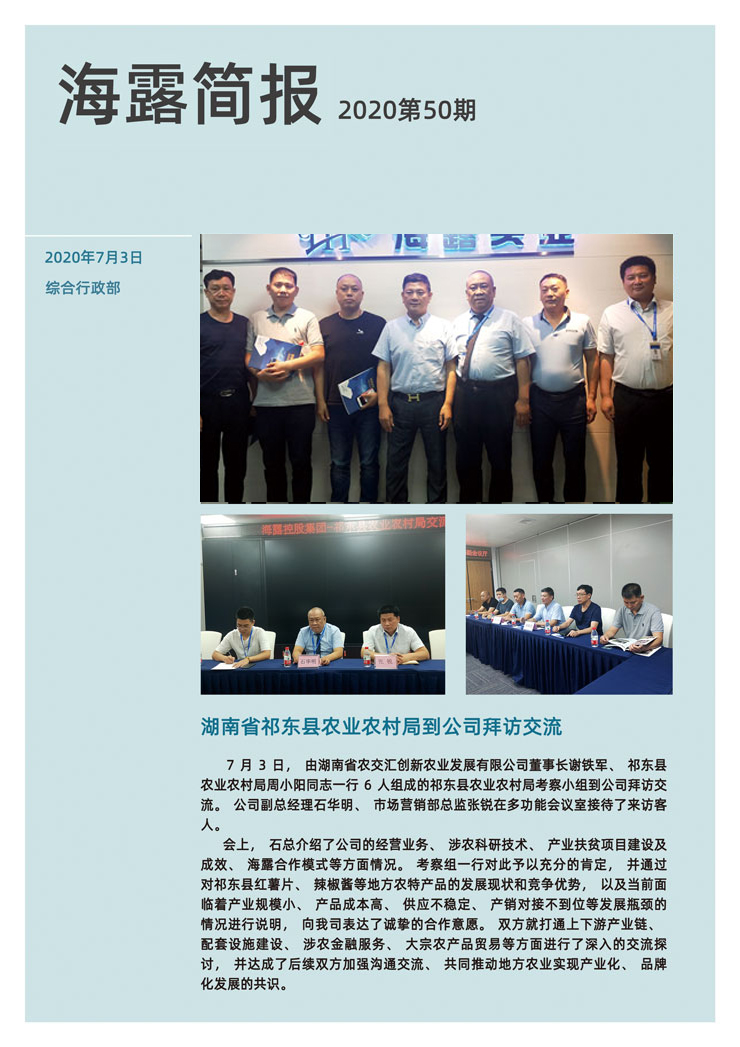 首页-PA集团有限公司官网入口